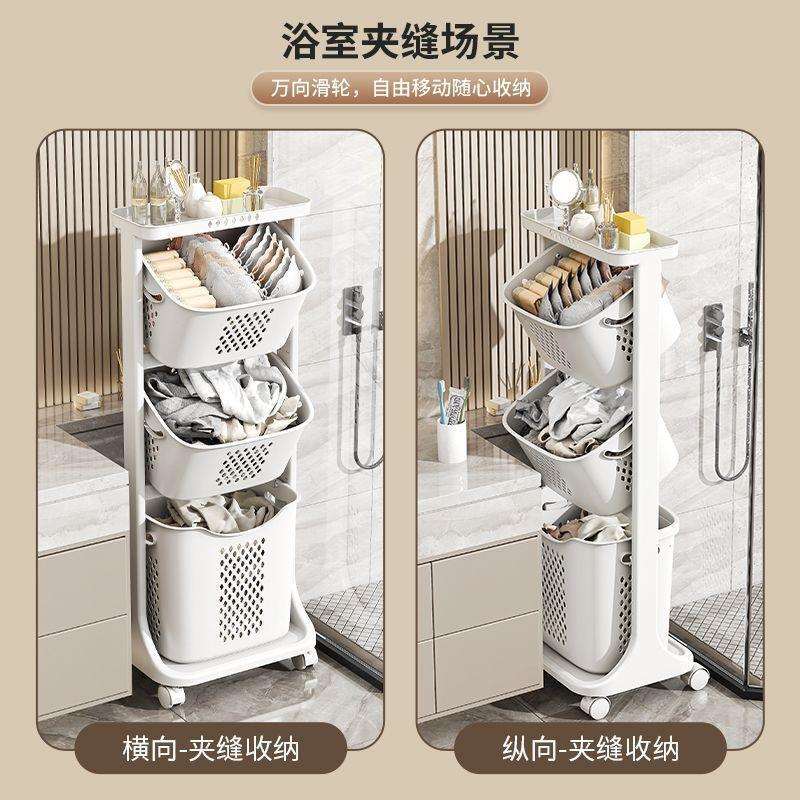 浴室分隔洗衣置物架收纳奶油衣服风脏衣篓卧室客厅家用衣篓脏衣篮
