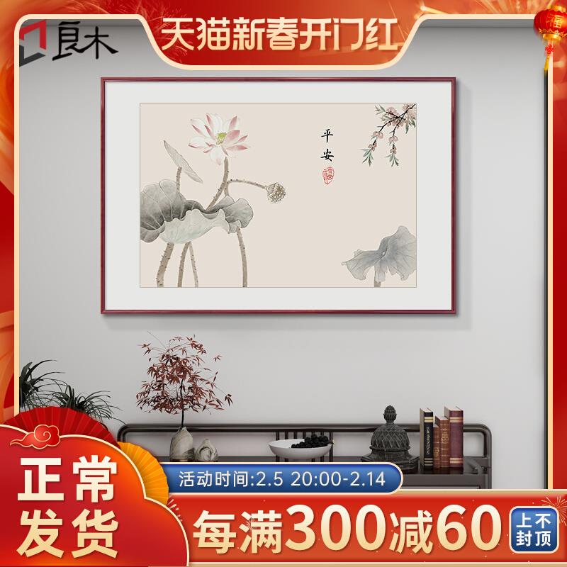 新中式荷花玄关装饰画入户进门正对门玄关柜挂画餐厅2024新款壁画图片