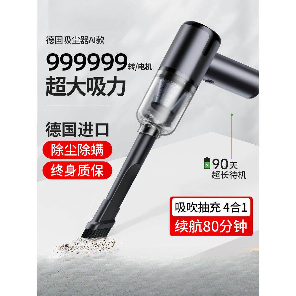 车载吸尘器车用无线充电汽车家用大吸力功率小型手持迷你车内