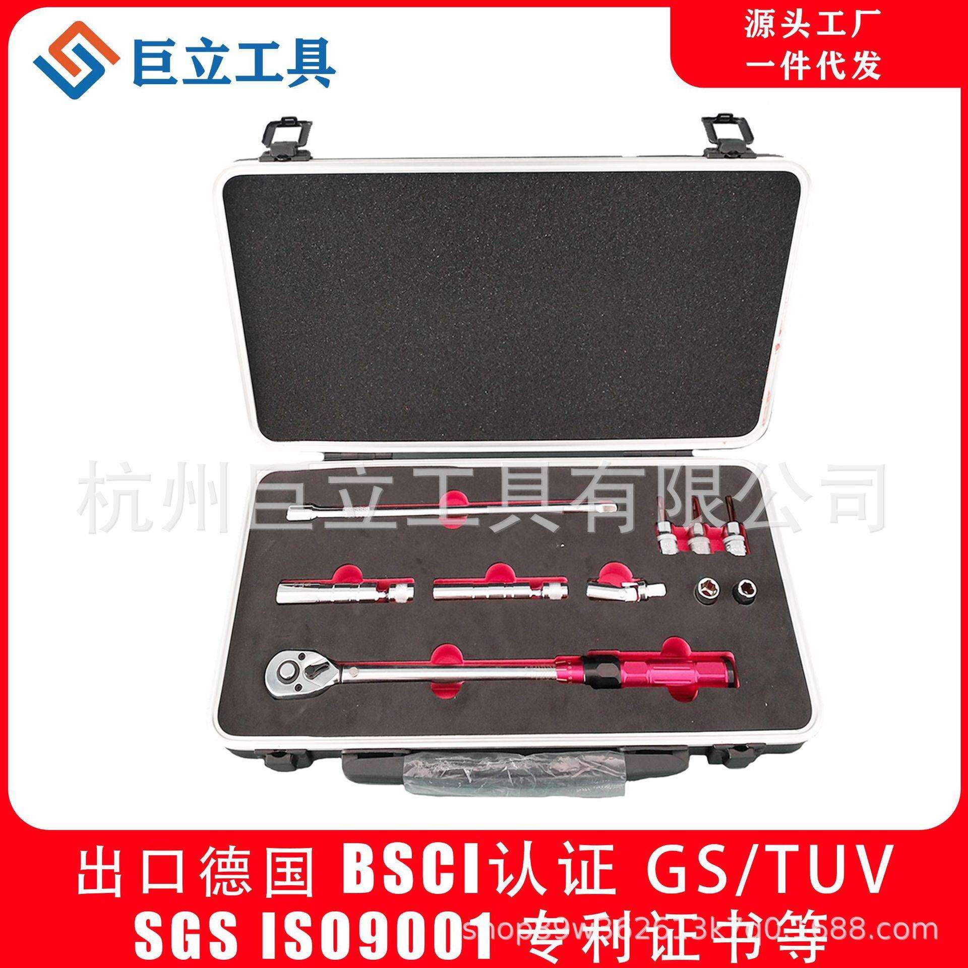 10件套3/8可调节公斤扳手高精度力矩扭矩扳手EVA手提箱工具套装