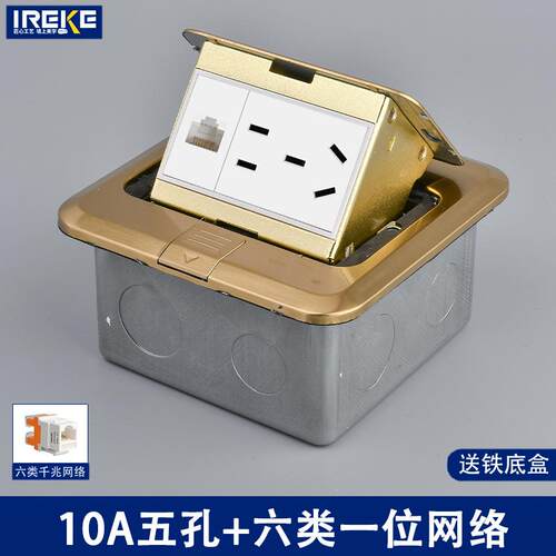 cat6单电脑不锈钢快弹地插防水隐藏式超薄五孔六类网线地板地插