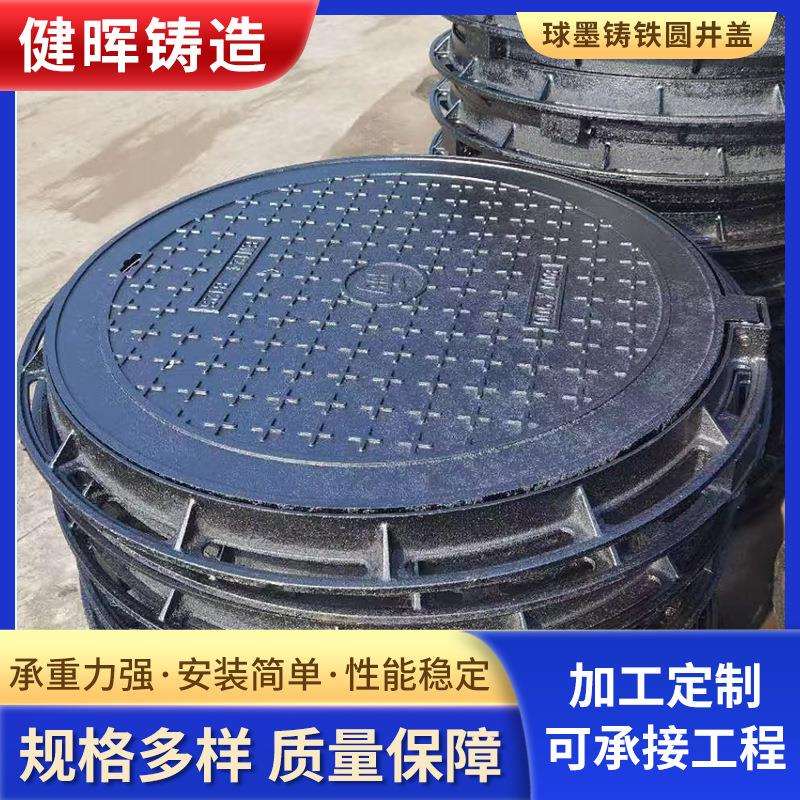 700*800小区学校车库停车场雨水篦子球墨铸铁单篦子排水沟盖板