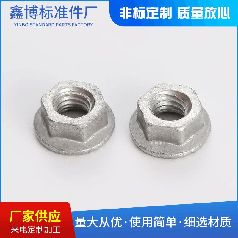 法兰花齿螺母M6铝螺母防滑带垫异形铝螺母六角法兰面加厚螺帽