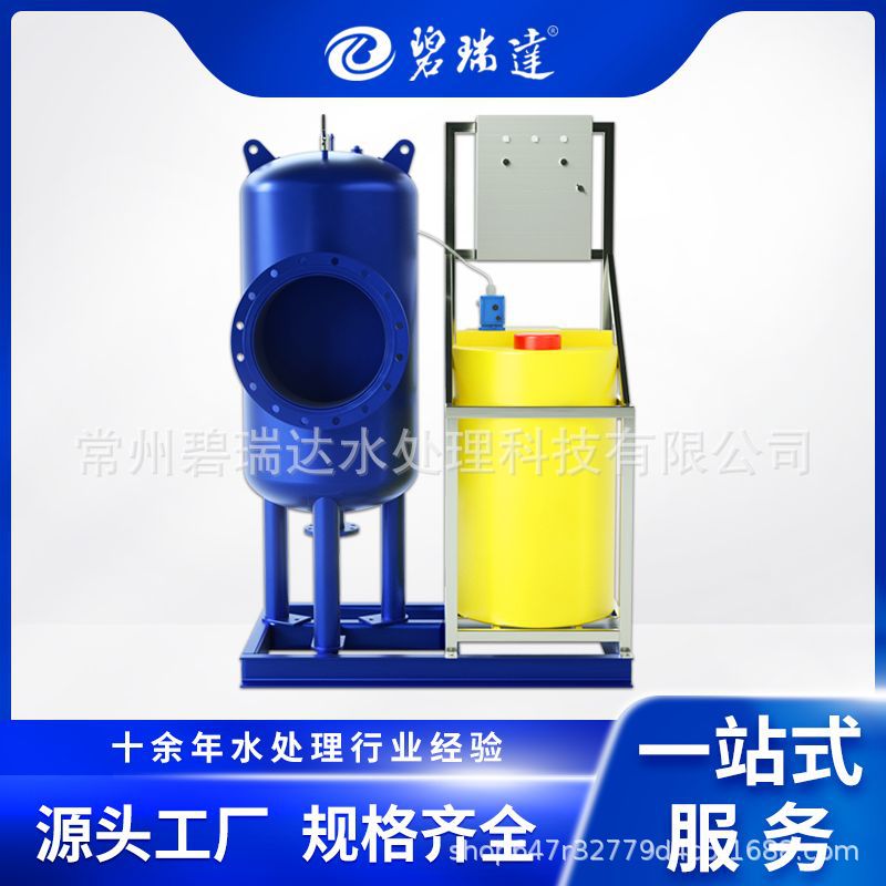 碧瑞达全程综合水处理器厂家循环水系统结垢腐蚀生物粘泥悬浮物