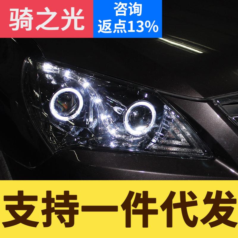 专用于现代悦动大灯总成08-10款改装LED泪眼天使眼双光透镜氙气灯