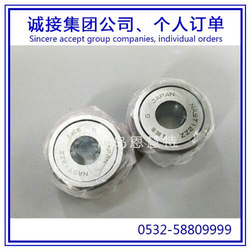 IKO滚珠导向器带球面外圈NART5VR NART6VR NART8VR 轴承07