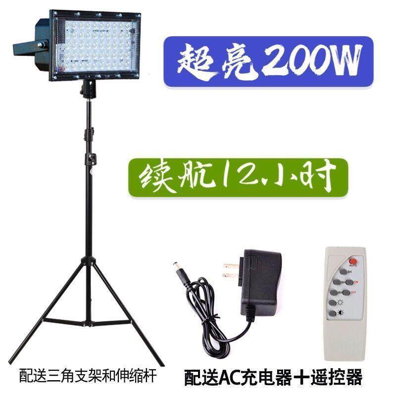 led充电式三脚架地摊灯摆摊地摊夜市灯超亮户外充电应急照明灯