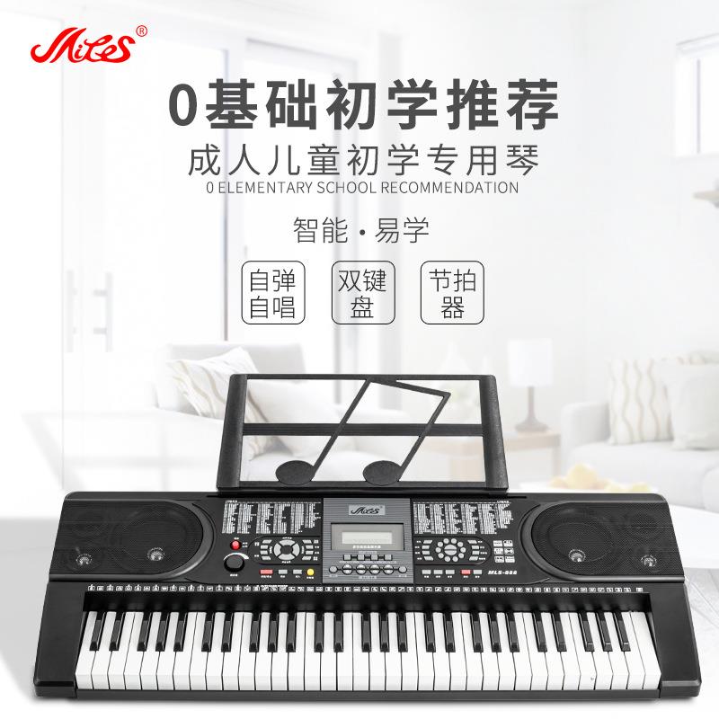 电子琴61键电子琴MLS-9688儿童成人初学入门专业级电子琴