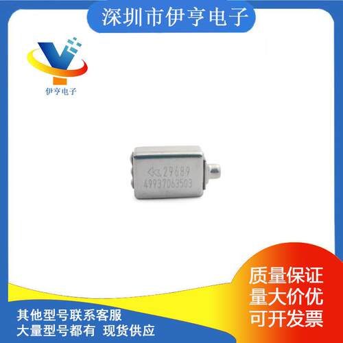 ED-29689-000 FPGA 芯片FPGA 现场可编程门阵列