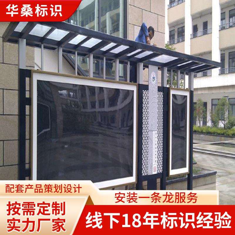 华桑标识设计制作学校导向指示牌 落地标识标牌 立式导向牌 吊牌