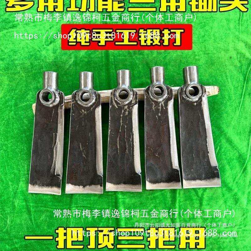 。户外锄头多功能农用工具手工锻打老式加厚多功能锄头可拆卸铲锄