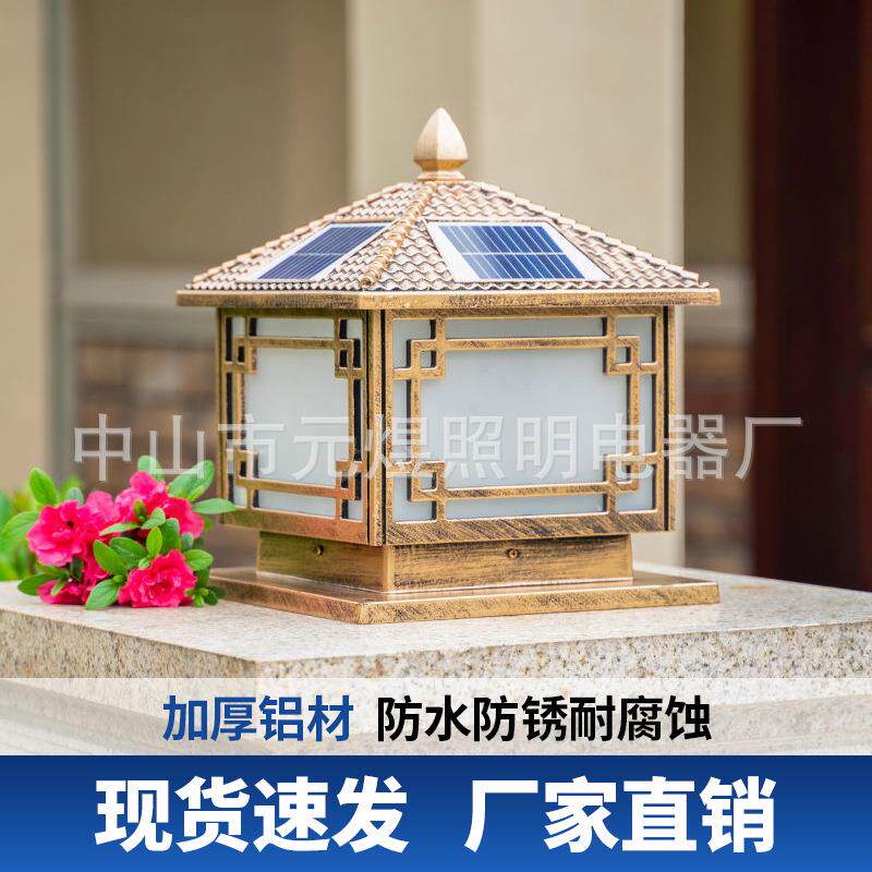 欧式户外LED灯围墙庭院大门灯 复古别墅花园景观门柱灯太阳能柱头