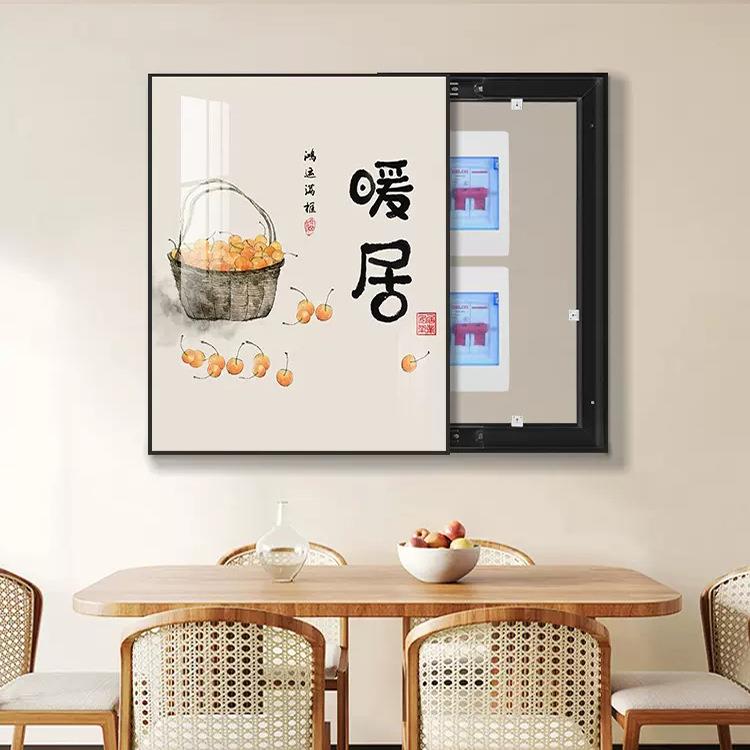新中式电表箱装饰画竖版暖居开关盒遮挡挂画免打孔电源箱信号箱画图片