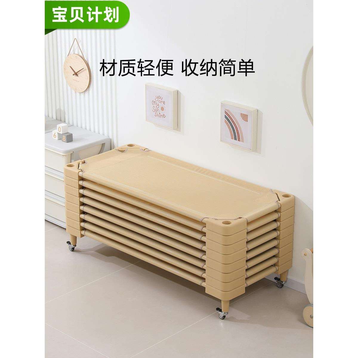 幼儿园儿童滚塑料折床午睡床加厚单人木板床午休床叠叠床放简易床