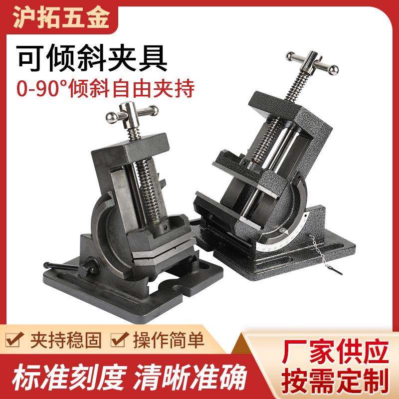 小型台虎钳可倾斜夹具工作台家用桌钳美式平口钳轻型重型带砧桌钳