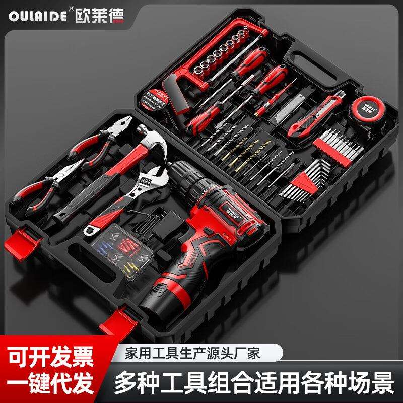德国欧莱德家用电钻手工具套装五金电工维修多功能工具箱组套木工