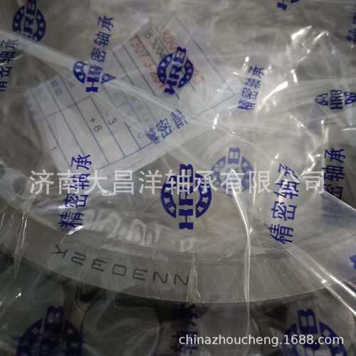 NN3032K/P5W33哈尔滨轴承HRB双列圆柱滚子轴承 机床轴承 主轴轴承