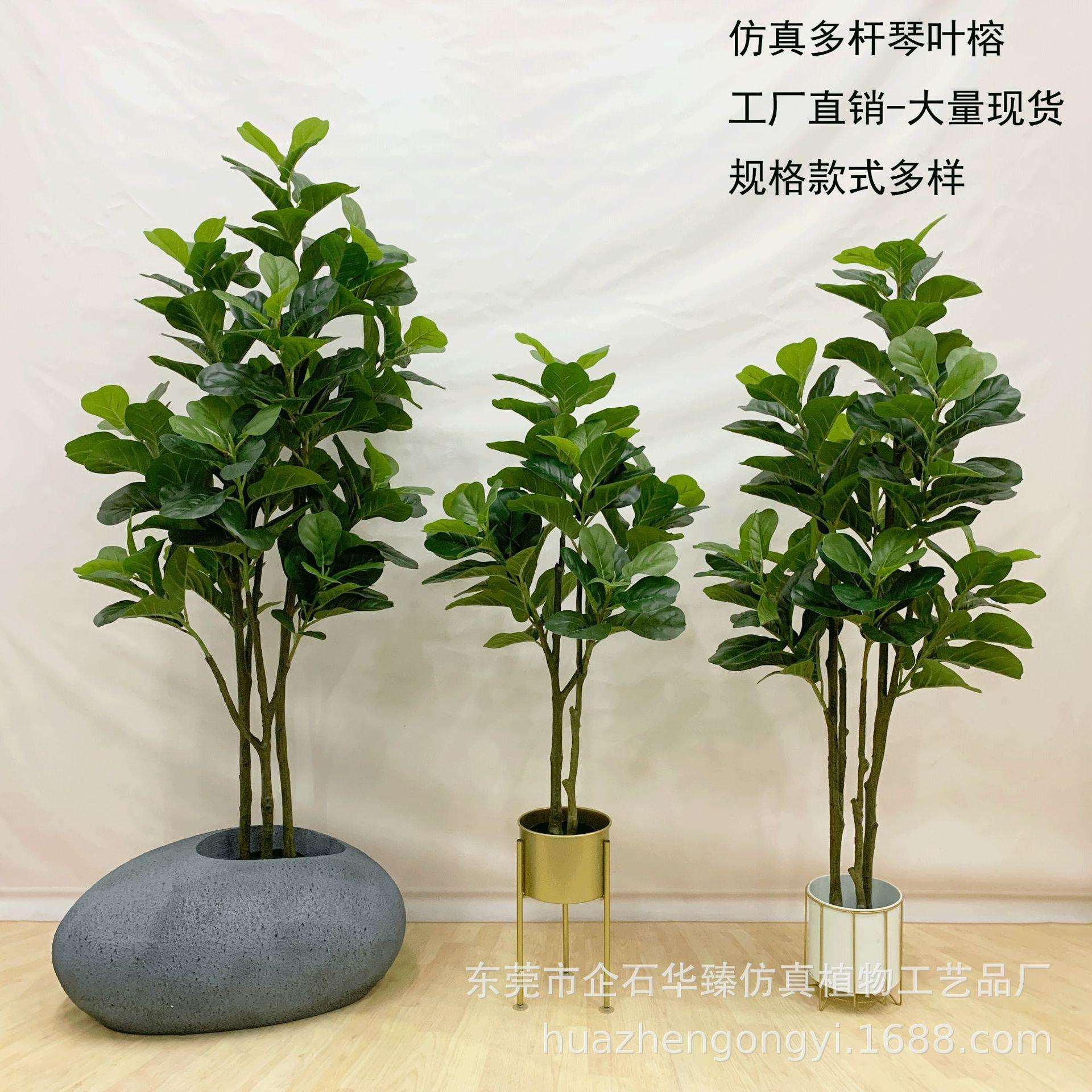 仿真琴叶榕 圆叶榕室内绿植客厅落地装饰假树绿植北欧仿真植物造