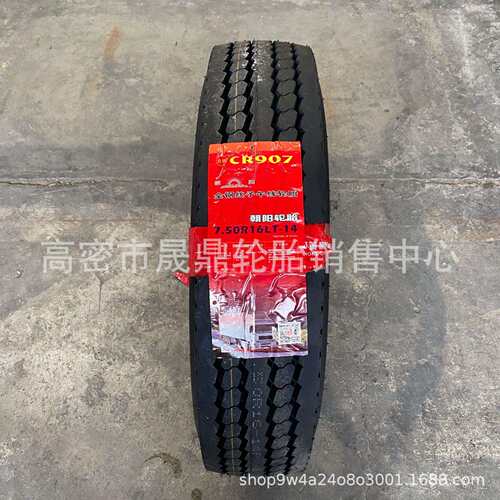汽车轮胎650R16 700R16R15 750R16 825R16全钢丝真空轮胎货车