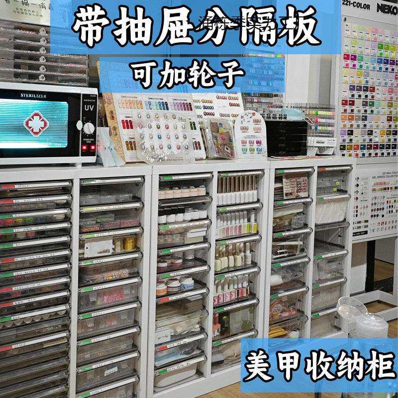 A4文件柜家居彩妆收纳柜美甲平底整理多层抽屉式可移动带轮样品柜