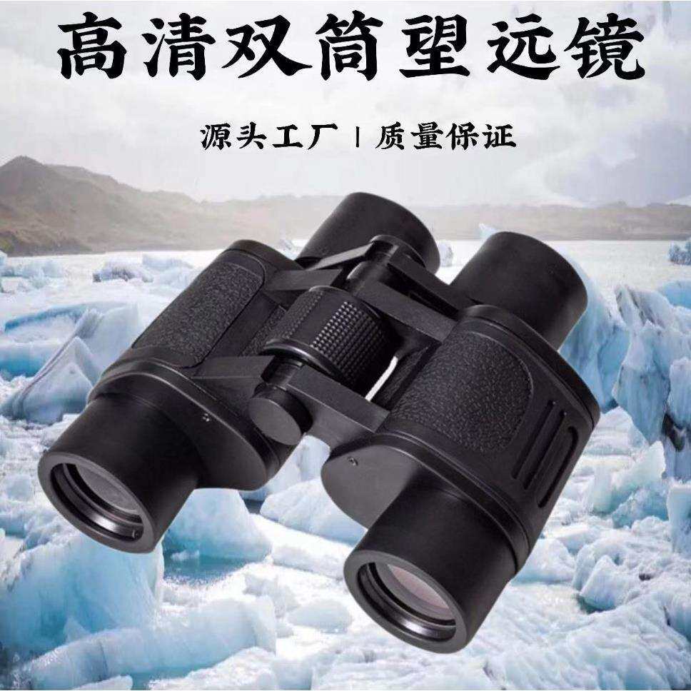 新款12x40高倍高清双筒望远镜 户外手持旅游演出便携式望远镜
