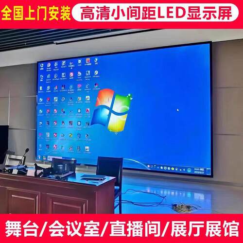 室内全彩led显示屏舞台大屏幕KTV酒吧会议室直播间展厅电子屏
