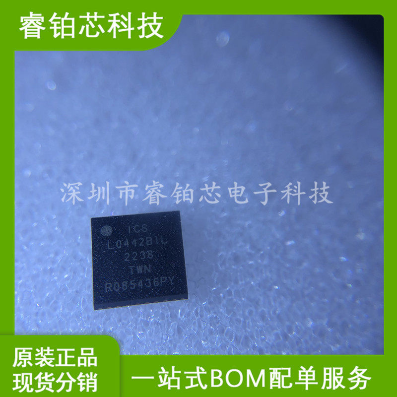 9DBL0442BKILF封装VFQFPN-32时钟和计时器IC时钟缓冲器实图