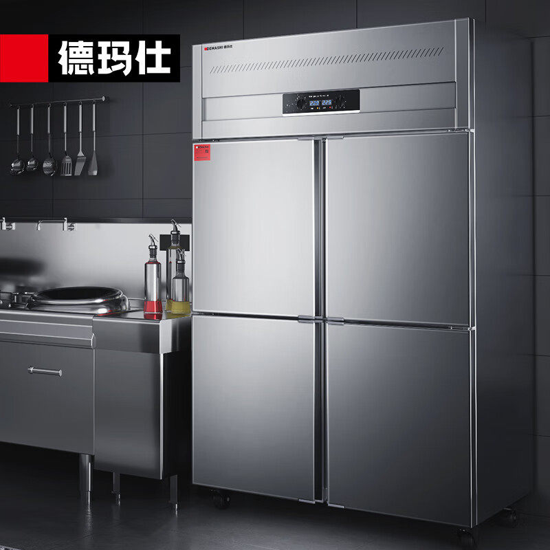 德玛仕商用四门冰柜冷藏立式冷柜四开门厨房冰箱商用四门全冷藏