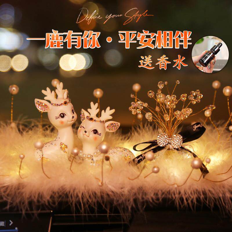 Z1X车内装饰品摆件2024网红爆款一鹿平安玫瑰花车中控台装饰摆件