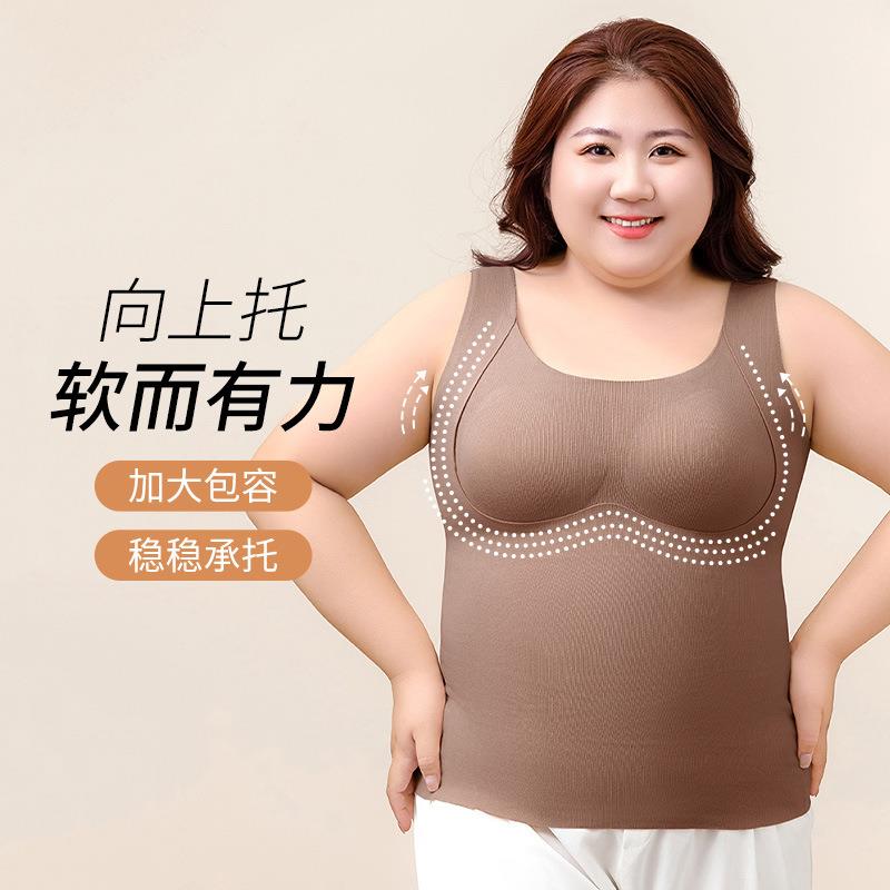 胖妹妹200斤保暖衣冬天无痕带胸垫一体加绒妈妈大码内搭打底背心D