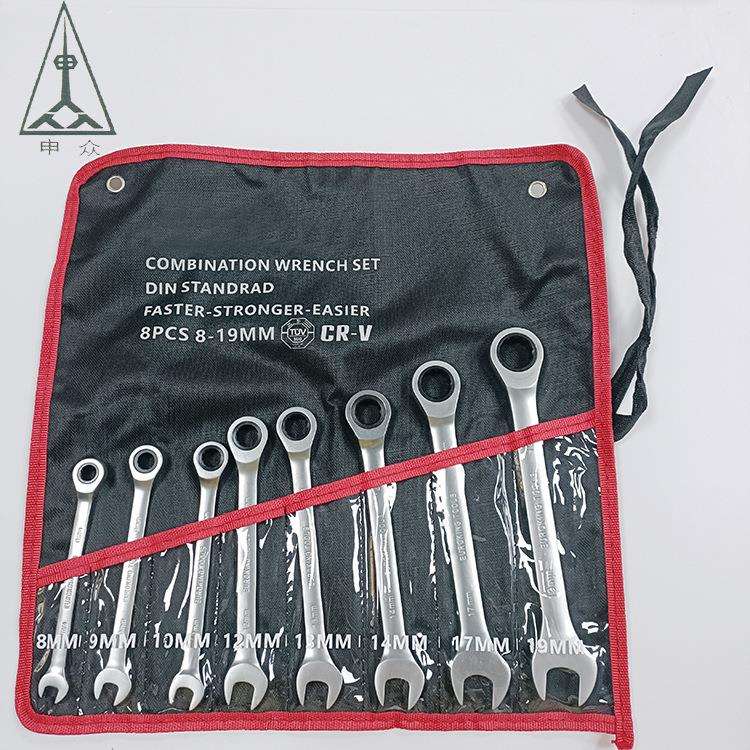 亚光棘轮扳手挂袋8件套没开两用棘轮扳手组套工具五金工具