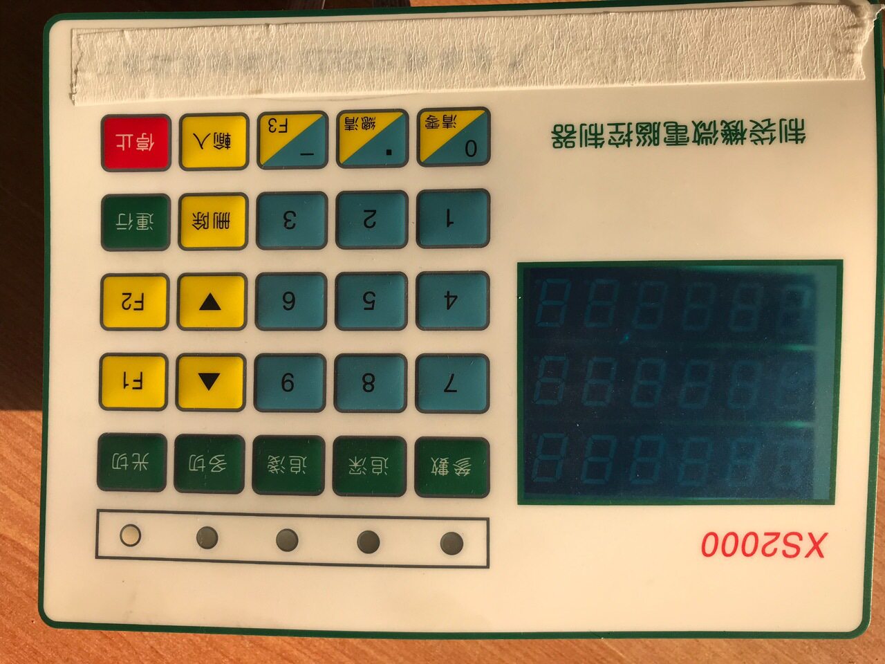 XS2000型制袋机控制器