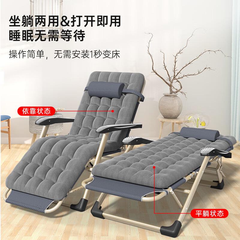 折叠椅单人午休两用躺椅办公室午睡家用躺椅简易便携陪护椅子