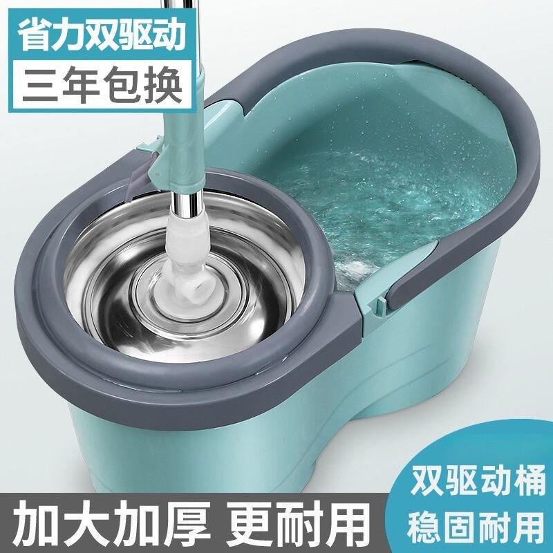 旋转拖把家用甩干脱水拖布桶懒人自动免手洗手压伸缩托把拖地墩布