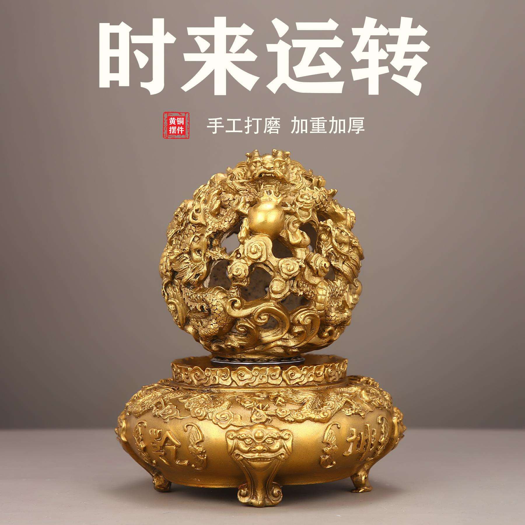 厂家全铜九转乾坤鼎摆件九龙戏珠鼎客厅家居办公室工艺品招财图片