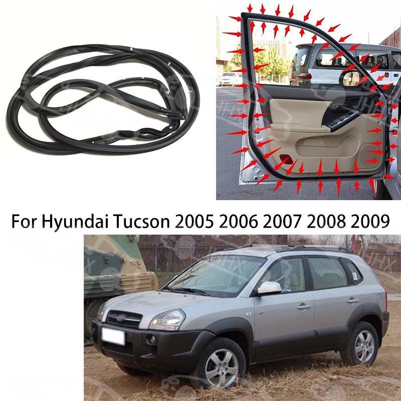 4个/套 TUCSON途胜2005 2006 - 2009车门密封条防水隔音密封胶条