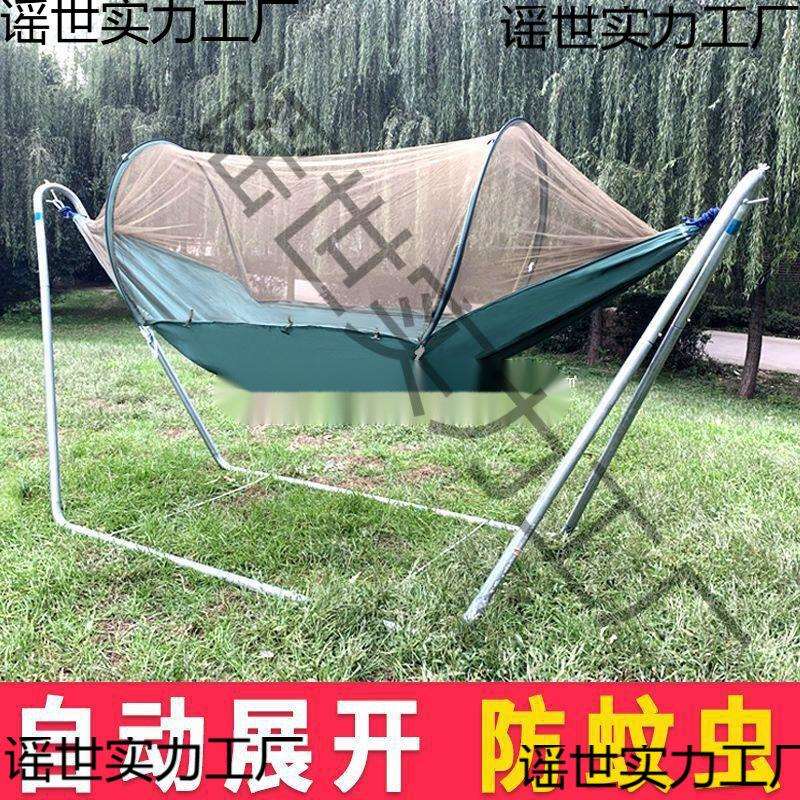 全自动防蚊帐户外便携吊床成人睡觉单双人室内家用儿童防侧翻秋千