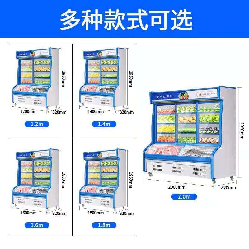 保鲜柜商用立式双门点菜柜弧形玻璃超市冷藏展示柜麻辣烫点菜柜