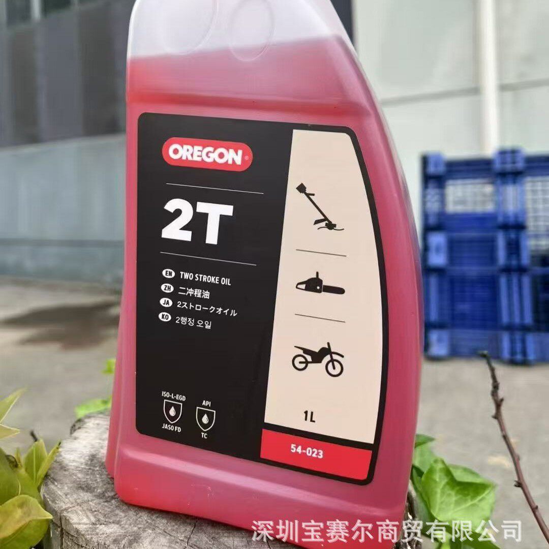 奥利根汽油锯机油进口导板多尺寸导板机油2t二冲程园林工具配件