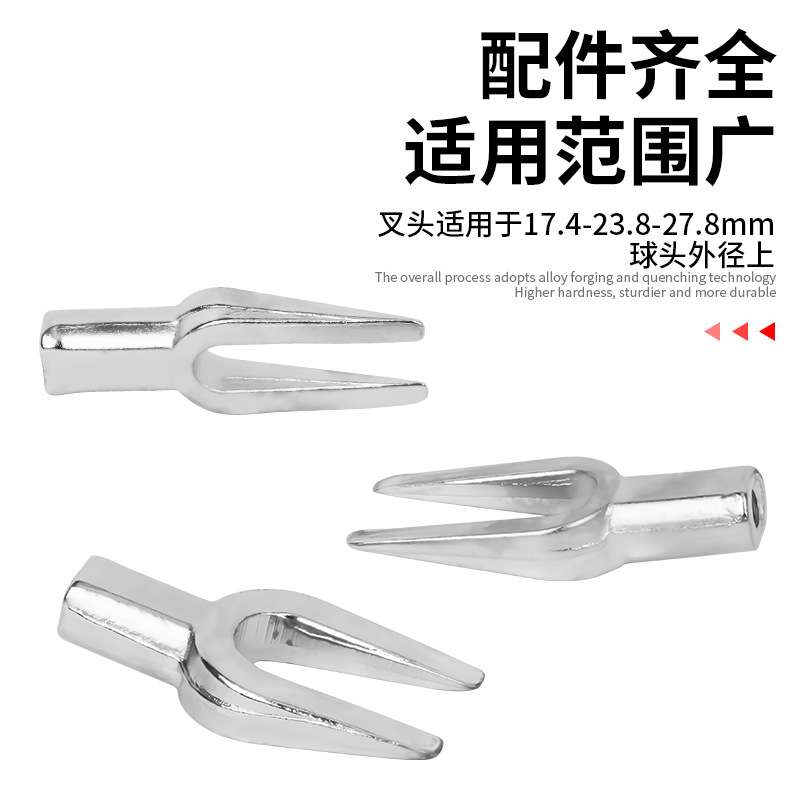 叉式撬棒球头拆卸工具汽车球头取出器转向臂横拉杆拆卸分离器拉马