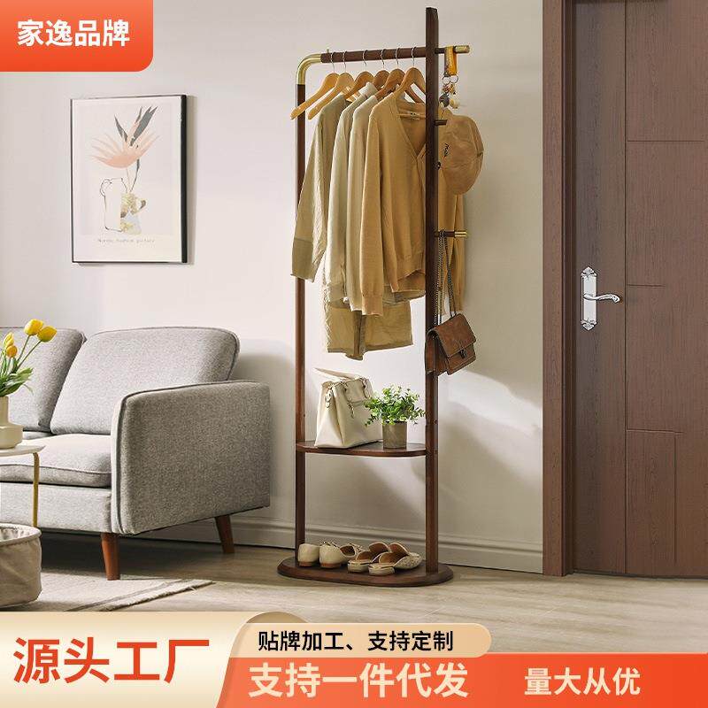 家逸铜素衣帽架挂衣架落地衣架实木衣服架卧室衣架立式衣架置衣架