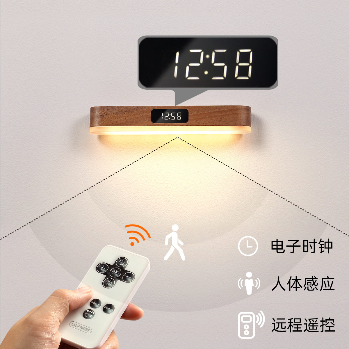 跨境简约电子遥控时钟灯实木三色温无极调光床头喂奶灯小夜灯