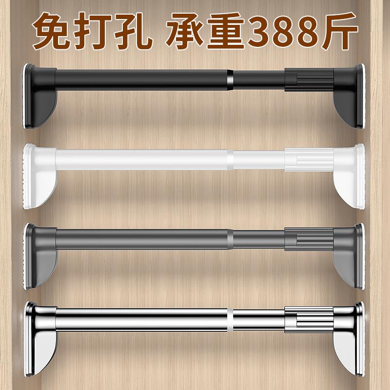 衣柜挂衣杆免打孔衣橱内横杆伸缩晾衣杆衣通杆挂衣服固定撑杆支架