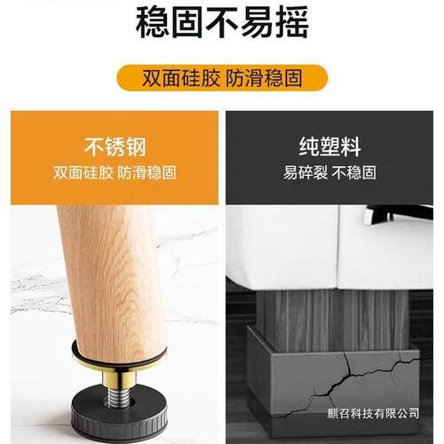 家具床脚可调节床脚橱柜脚加茶几高脚垫腿电视柜不锈钢金属