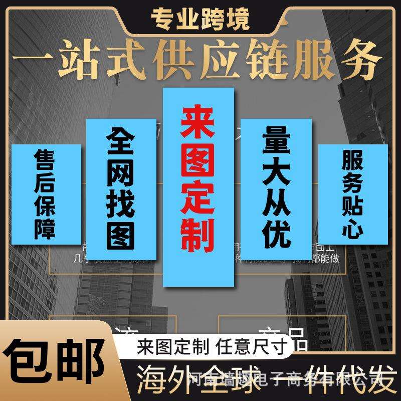 亚马逊跨境无框画有框画微喷打印人物风景画芯支持来图自定义
