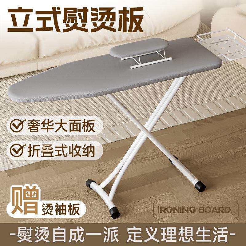 烫衣板家用折叠高档大号熨衣服板架挂烫机台式熨烫架子电熨斗垫板