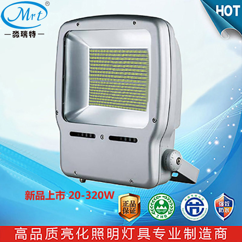 LED景观照明灯具广告牌招牌贴片投射投光泛光高杆塔吊灯320W