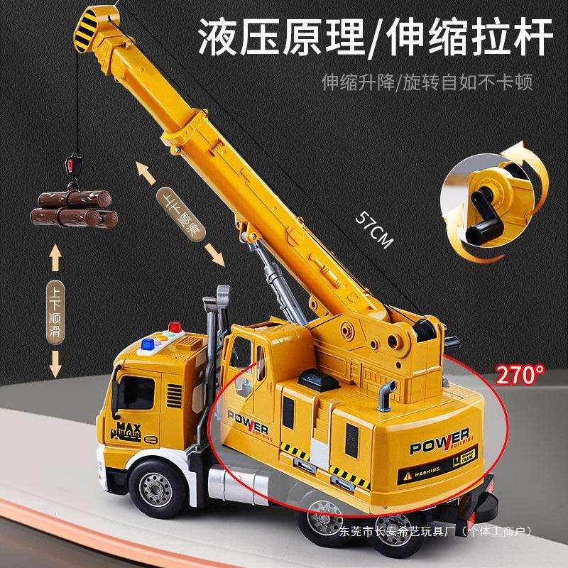 超大号合金吊车玩具男孩起重机儿童搅拌车工程车塔吊玩具车新其他图片