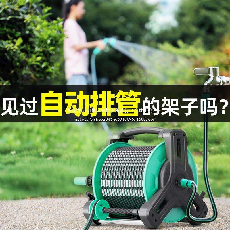 收管卷管器自动水管软管收纳架水管盘架户外浇水神器绕管架收直销