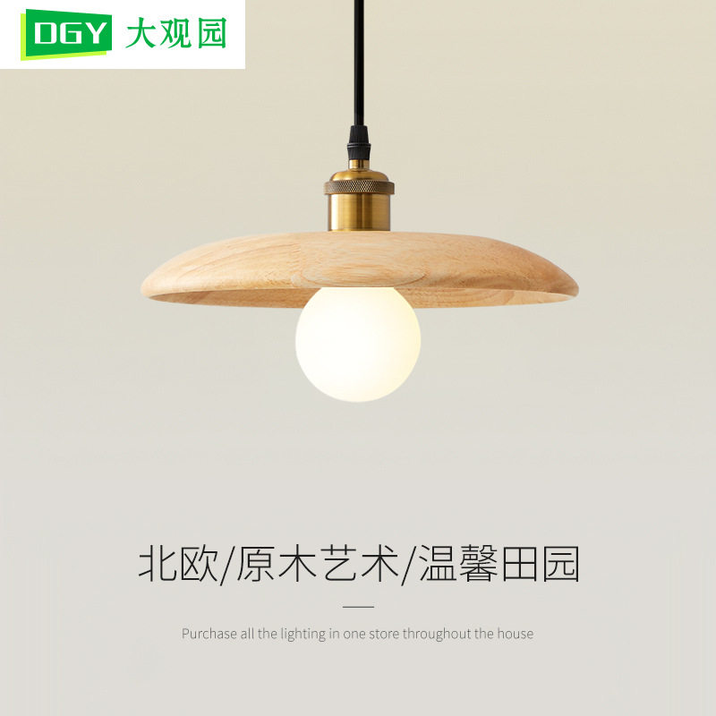 餐厅灯现代简约创意房间卧室床头吊灯北欧原木过道走廊餐厅灯335L